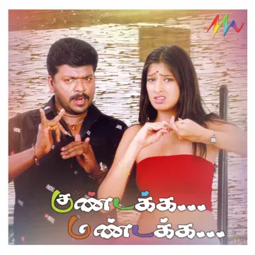 Mun Jenmum-cover