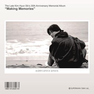 언제나 그대 내곁에-cover