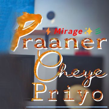 Praner cheye priyo Cover Mirage-cover