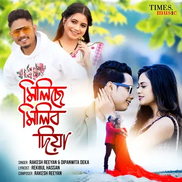 Milise Milibo Diya-cover