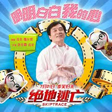 明明白白我的心(3D版)-cover