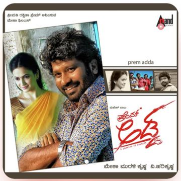 Basanthi [Prem Adda]-cover