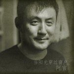温柔的倾诉-cover