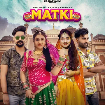 Matki-cover