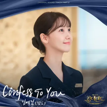 Confess To You (Inst.)-cover