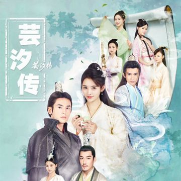 cc-tnh-y-thn-vn-h-叹云兮-cover-image