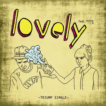 Lovely (feat. Lee Aram)-cover