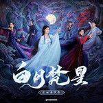 不要想念-cover