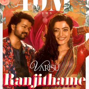 Ranjithame-cover
