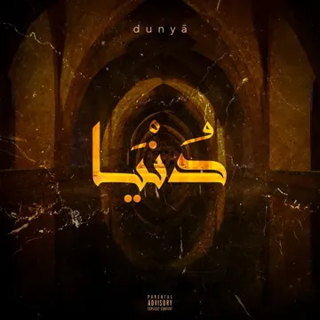 Dunya (feat. Q)-cover