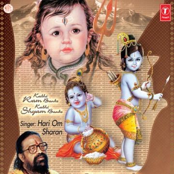 Kabhi Ram Banke Kabhi Shyam Banke-cover