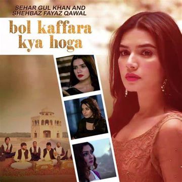Bol Kaffara Kya Hoga-cover
