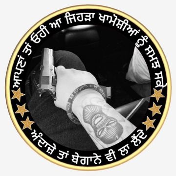 deep-bajwa-ohi-a-ni-ohi-a8d-fateh-cover-image