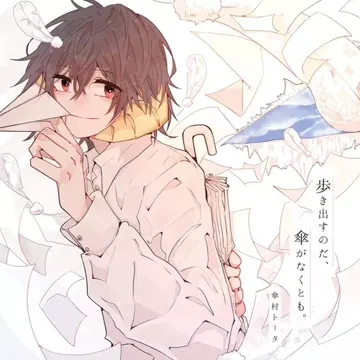 誰かのヒーローになりたかった-cover