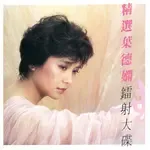 Mei Meng-cover