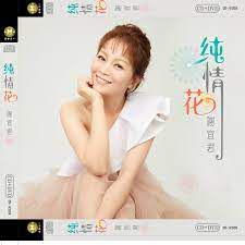 我们的月亮-cover