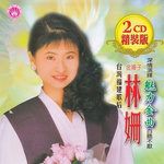 风飞沙-cover