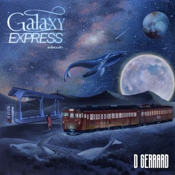 Galaxy Express-cover