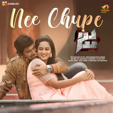 Nee Chupe-cover