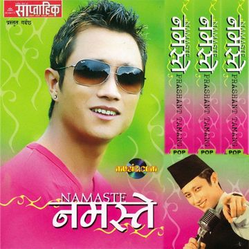 Hiun Bhnada Chiso-cover