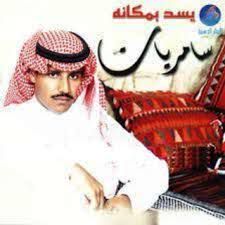 دقات قلبي