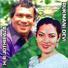 Kokilaya Keviliya Ha-cover