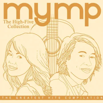 Be My Number Two-cover