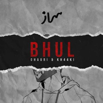BHUL (feat. Kh44ki)-cover