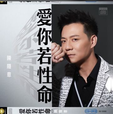 思念到何时-cover