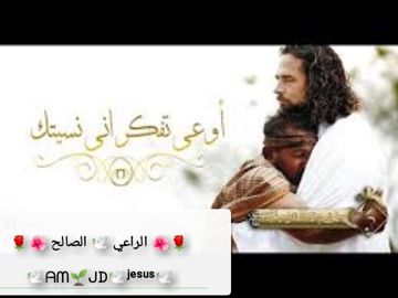 إوعى تفكر إني نسيتك