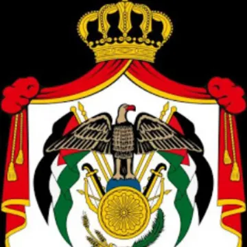 السلام الملكي الأردني