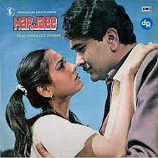 Jeevan Mein Jab Aise Pal Aayenge-cover