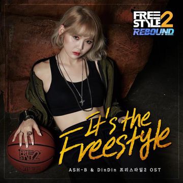 It's the Freestyle (프리스타일2 OST)-cover
