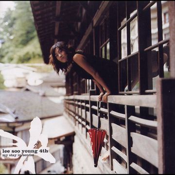 두근두근-cover