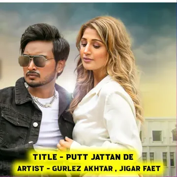 Putt Jattan De-cover