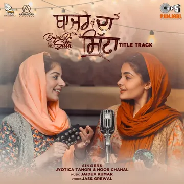 Bajre Da Sitta (Title Track)-cover
