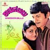 Indu Ananda Naa Thalalare (Short)-cover