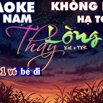 Thay Lòng 