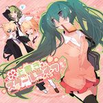 夏休みYummy-cover