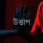 coveImg