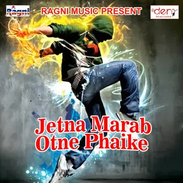 Kab Pyar Those Ho Gail-cover