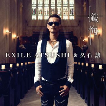 言葉にできない-cover