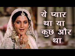 Yeh Pyar Tha Ya Kuchh Aur Tha (Short Ver.)-cover