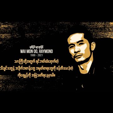 raymond-x-han-nay-tar--cover-image