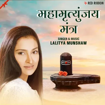 Mahamrityunjay Mantra-cover