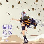 Twinkle Star-cover