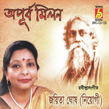 Tui Phele Esechis Kare Mon (Stk)