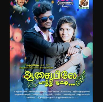 Aasaiyilae Paathi Katti-cover
