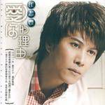 影子-cover