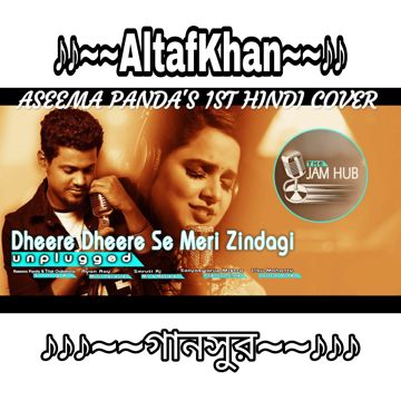 Dheere Dheere  Se  Meri Zindegi Mein Aana Unplugged-cover